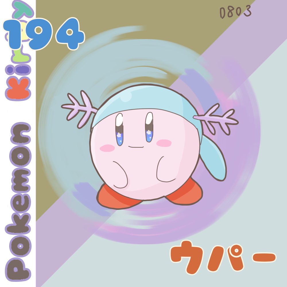 葉潟そると 今日はザマゼンタ れきせんのゆうしゃ 剣盾からの伝説ポケモン 格闘タイプ つわものポケモン T Co Lbsffcdc33 Twitter