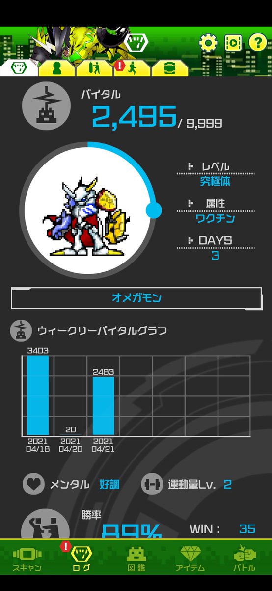 オメガモン コラボ】PSA10] 0006 バトルスピリッツ オメガモン XXレア