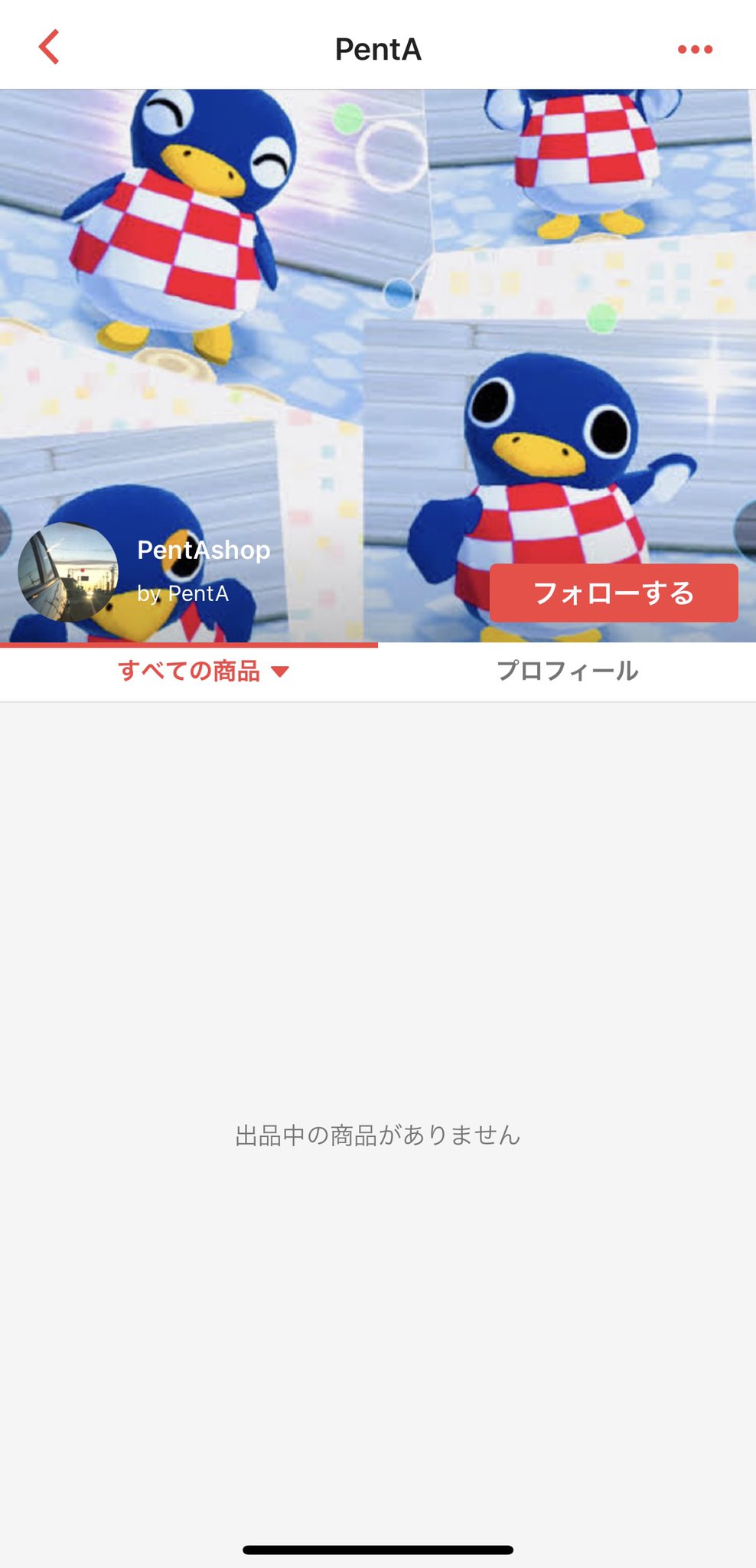 すり替え詐欺 Twitter Search Twitter