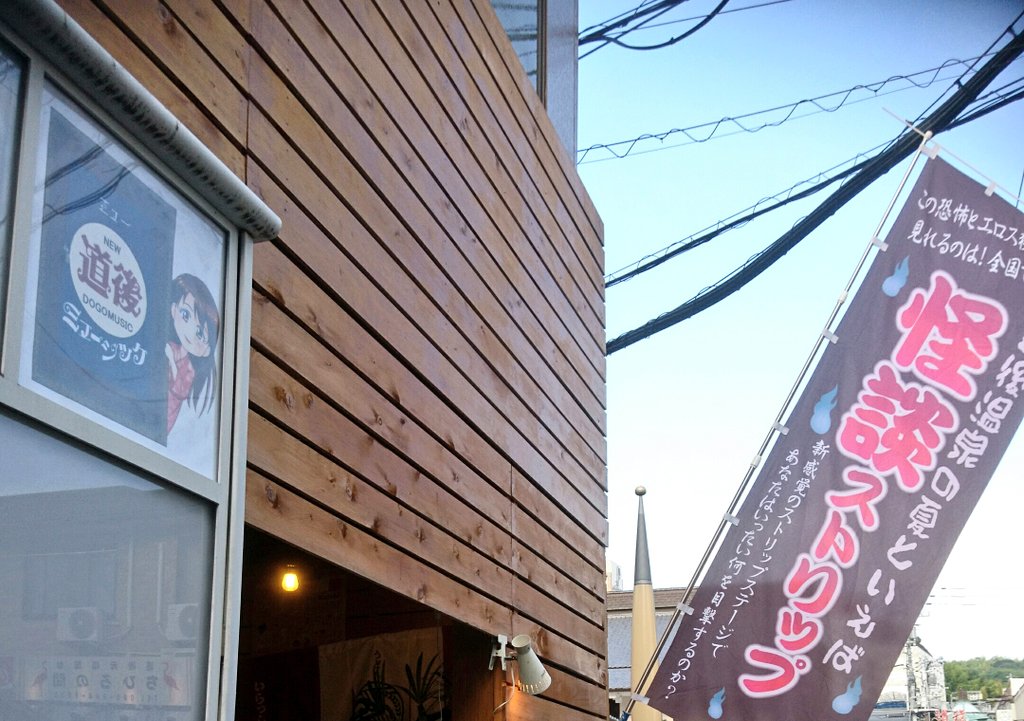 かすみ玲 Twitter પર હ શટ ગ