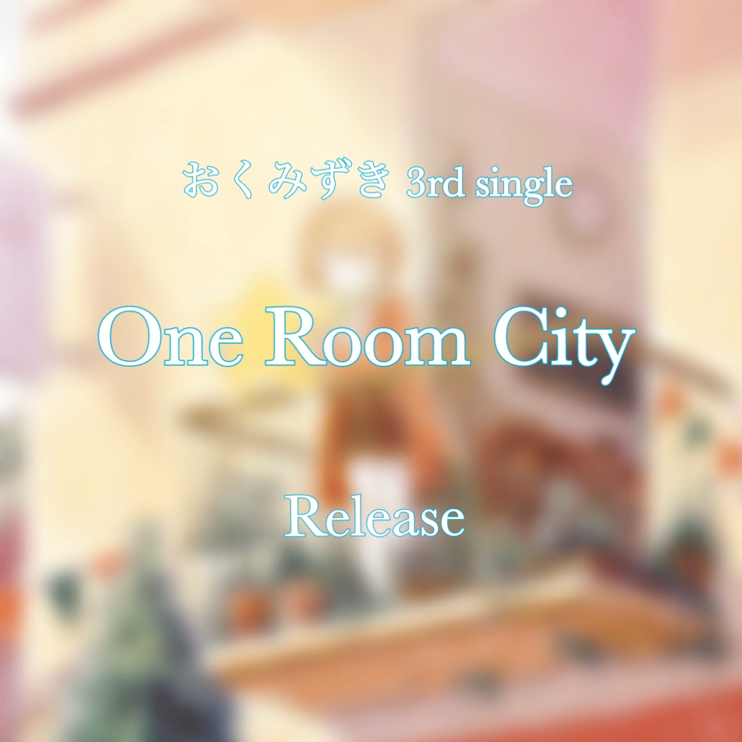 One Room City, おくみずき