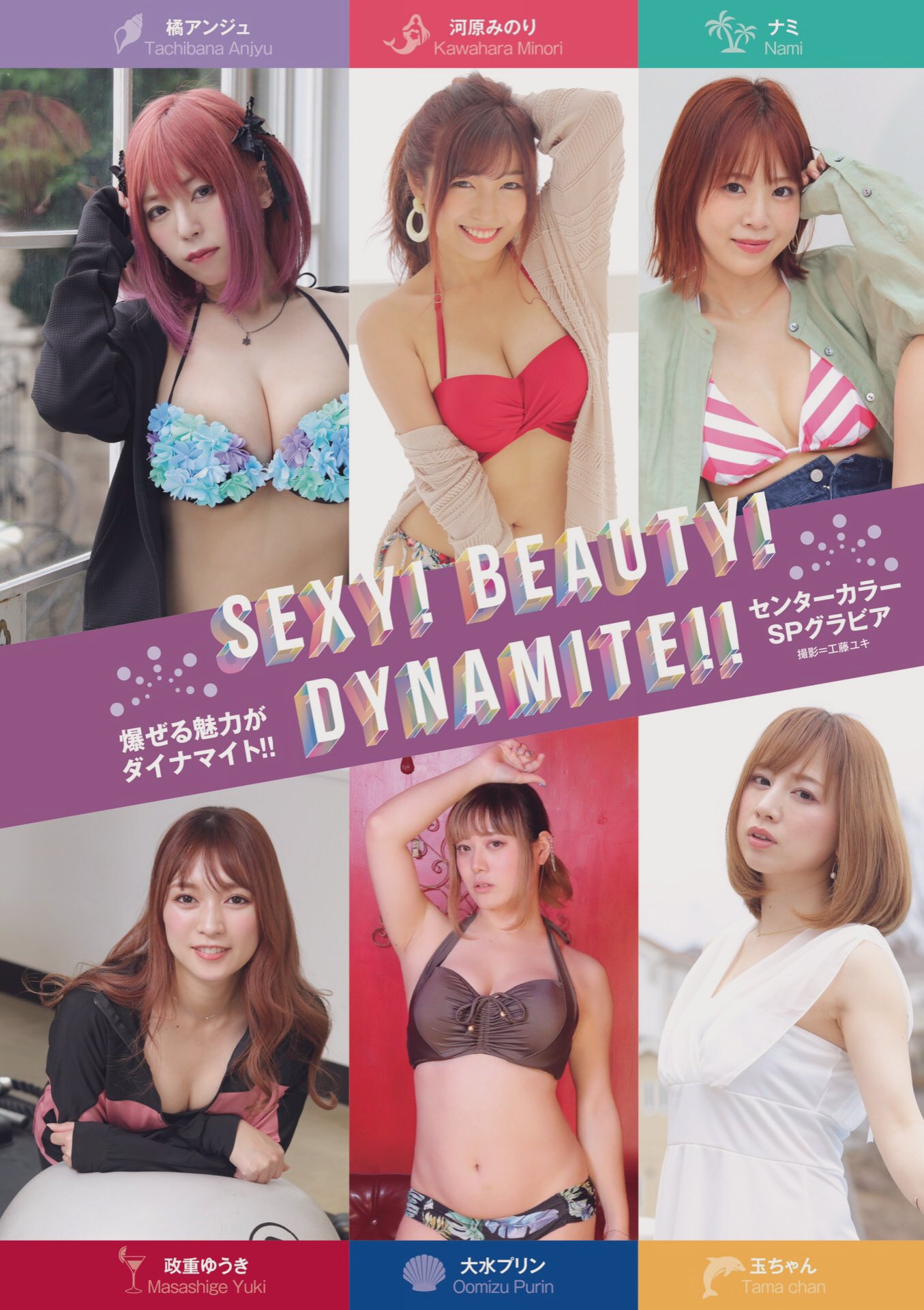 政重ゆうき エロ 