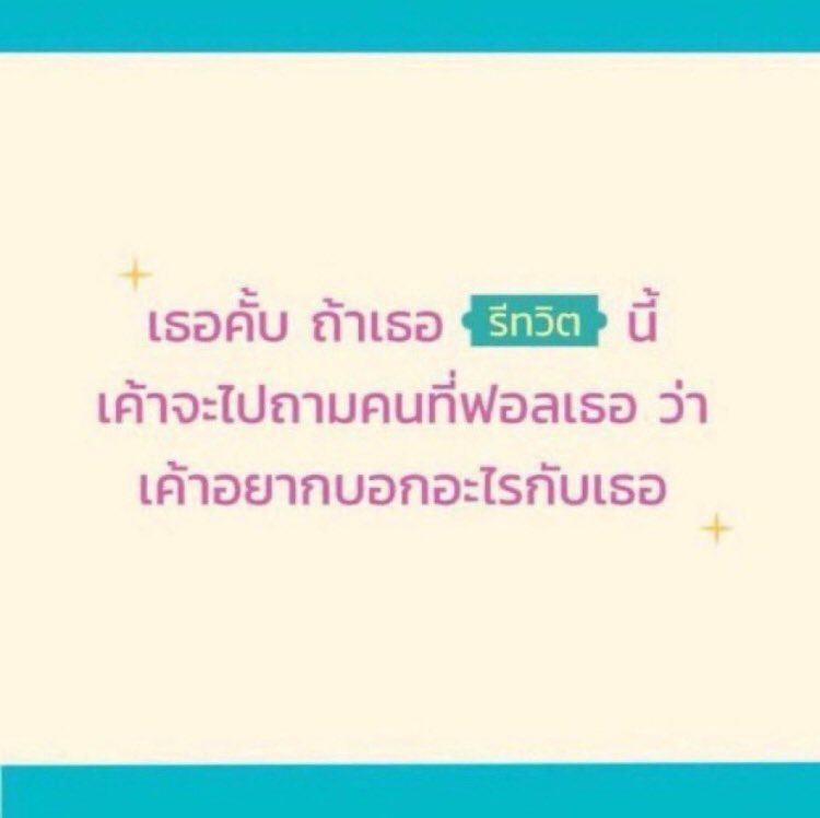 อยากเล่นน 
*เดมมาได้นะถ้าอยากให้ผมถามใคร!