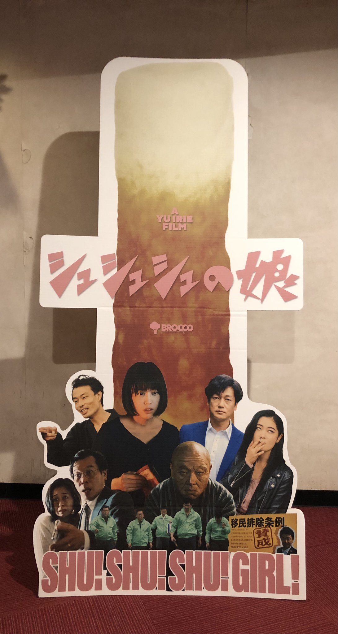 公聴会で裁判官を何と呼べばよいでしょうか?