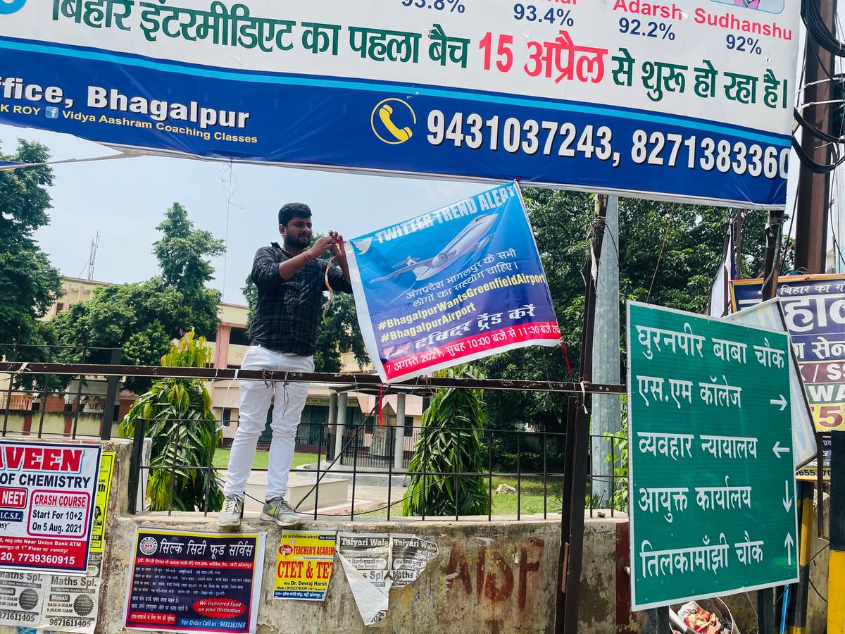 BhagalpurAir's tweet photo. Youth of Bhagalpur are coming together.
#BhagalpurWantsGreenfieldAirport https://t.co/1wHAtMqBT4