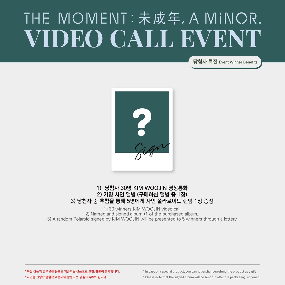 EVERLINESHOP's tweet photo. 🌟에버라인 X 김우진 영상통화 이벤트 공지
EVERLINE X KIM WOOJIN VIDEO CALL EVENT 

✔ 응모 기간: 8/3(TUE) PM 7:00 ~ 8/10(TUE) PM 11:59 (KST)
✔ 이벤트 일시: 8/13(FRI) PM 8:00 (KST)
✔ 응모 링크:https://t.co/Ft43HJVujR

#김우진 #KIMWOOJIN  #에버라인 #EVERLINE https://t.co/PDMSzHQ58i