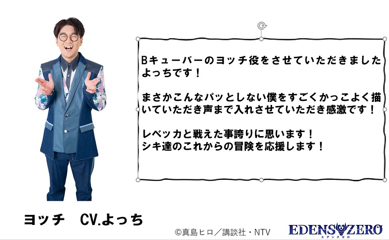 よっち PREMIUM会員限定・抽選販売】ZUTOMAYO x BODYSONG. ハット(Black