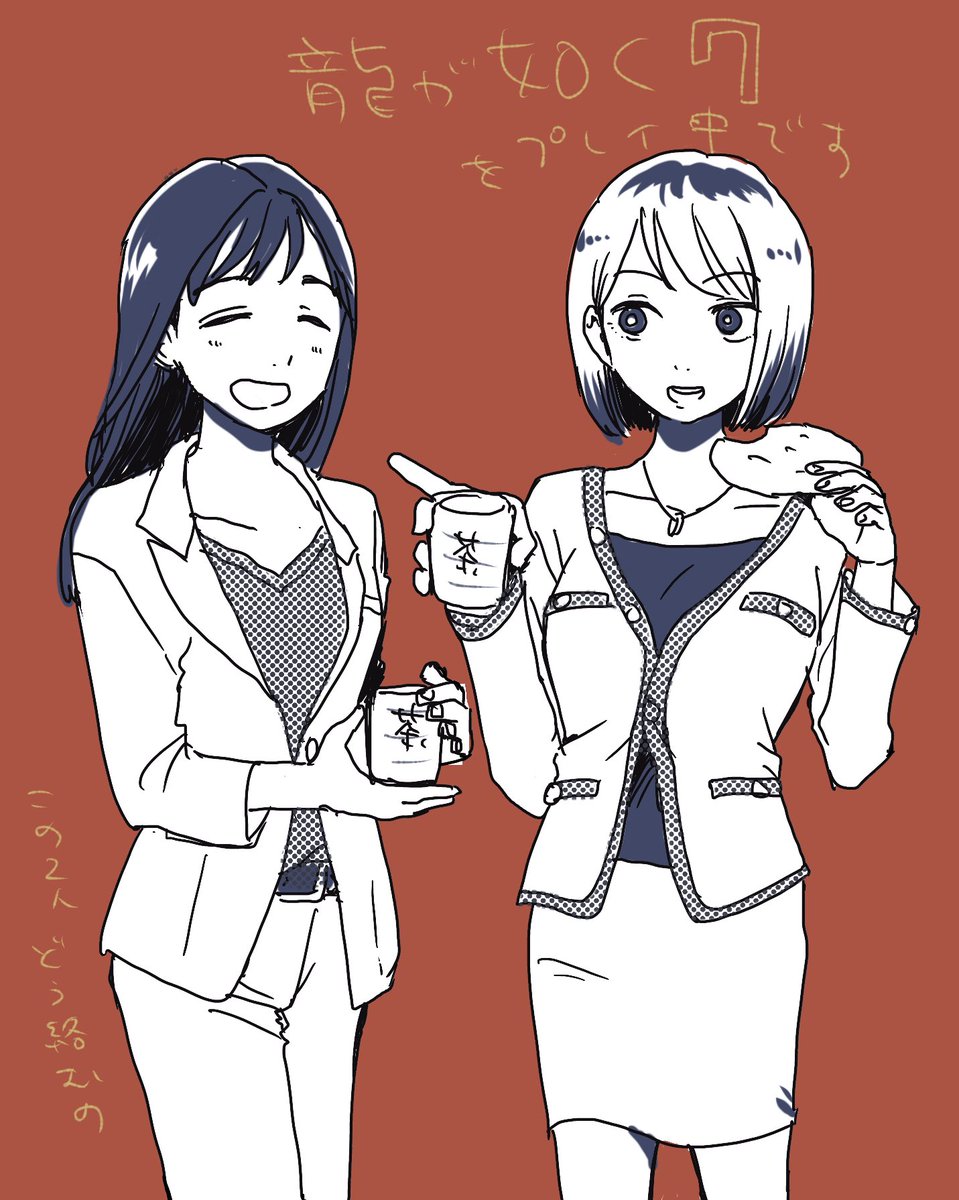 吉元ますめ Masumeyoshimoto Twitter