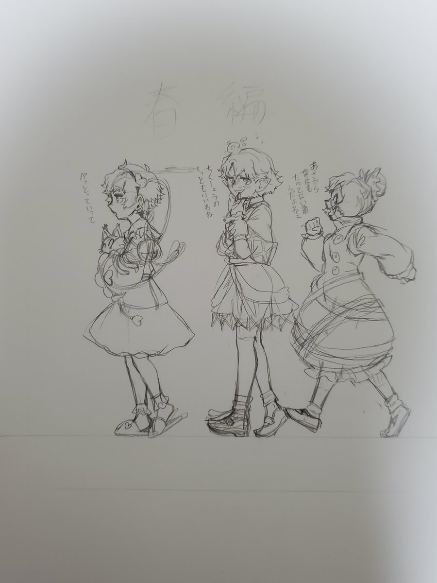 地底女子会のペン入れ前の下書き原稿を(記録として)撮っておいた奴です。見比べると面白いですね。 