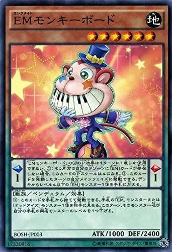 最悪の組み合わせ決定戦 Hashtag On Twitter