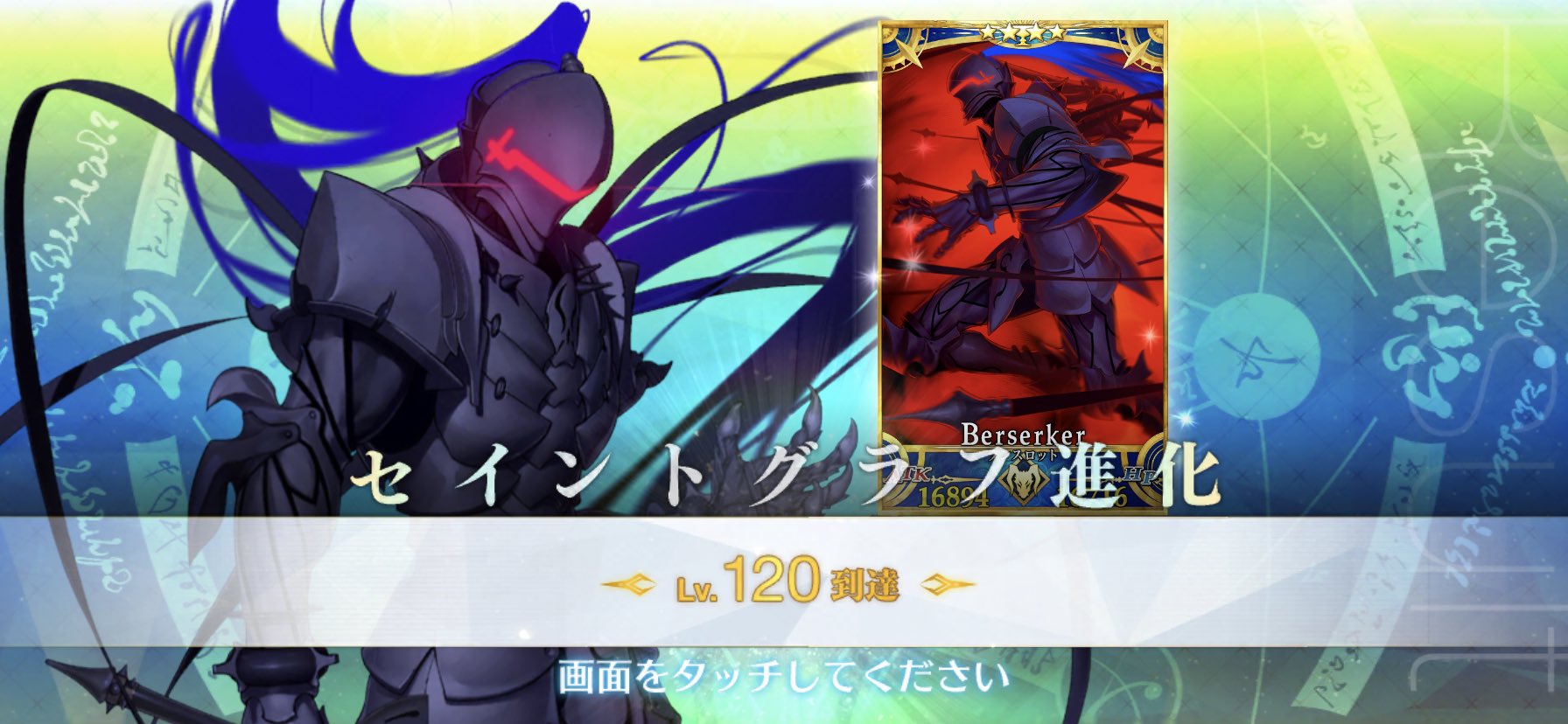 よしお 狂ランスロット1レベル到達しました 強化クエが貰えないなら自力で強化すればいいじゃない T Co 63vgoo16br Twitter よしお 狂ランスロット1レベル到達しました 強化クエが貰えないなら自力で強化すればいいじゃない T Co 63vgoo16br Twitter