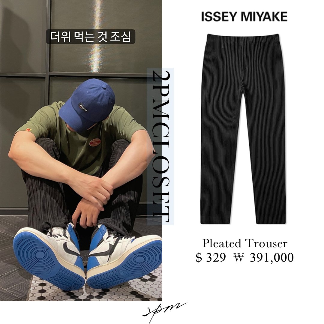 2PMCloset's tweet photo. 🐧 210803 le2jh Instagram Story
#Junho - Issey Miyake

🕑 Pleated Trouser
https://t.co/qiEPVG3ZW1

#투피엠 #2PM #이준호 #준호
#Junho_Closet @follow_2pm
@dlwnsghek https://t.co/m6hRhIBRS7