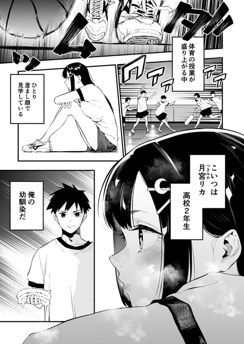 今週の週刊少年マガジン36・37号に読み切り漫画が掲載されます!🎊

「幼馴染と距離を縮めたい男子のお話」 