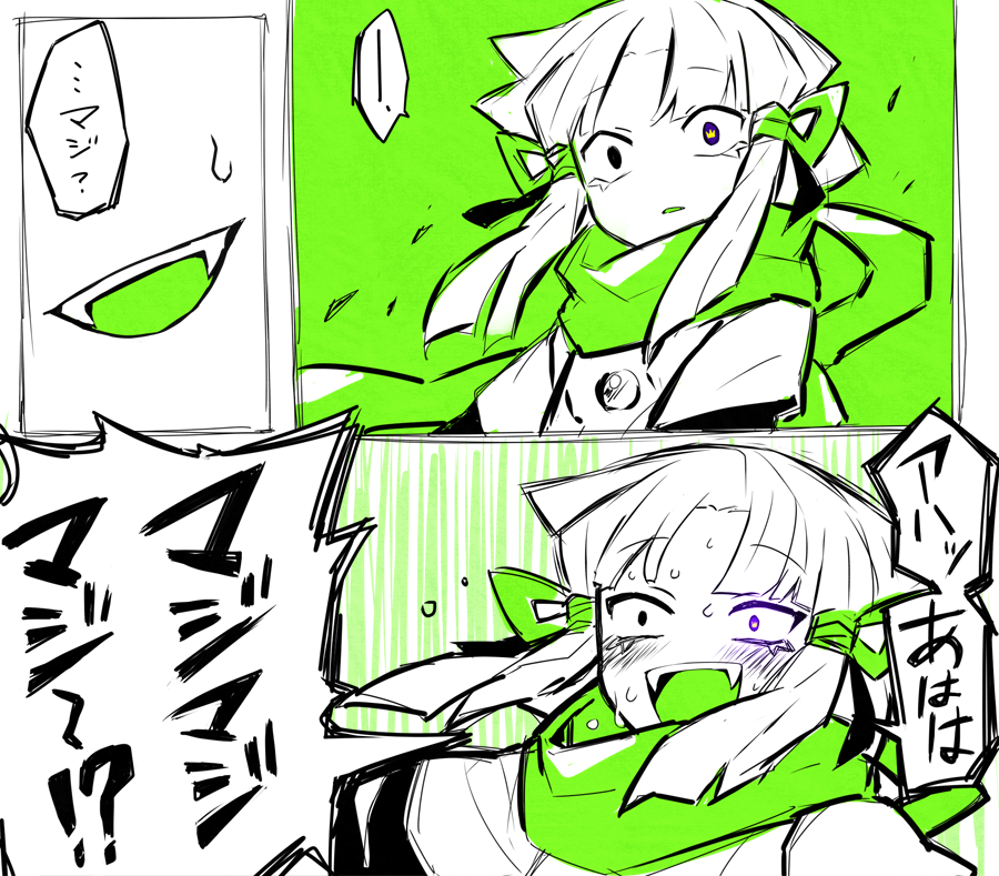 (ぺパマリ擬)大興奮で喜ぶタイプ✂ 