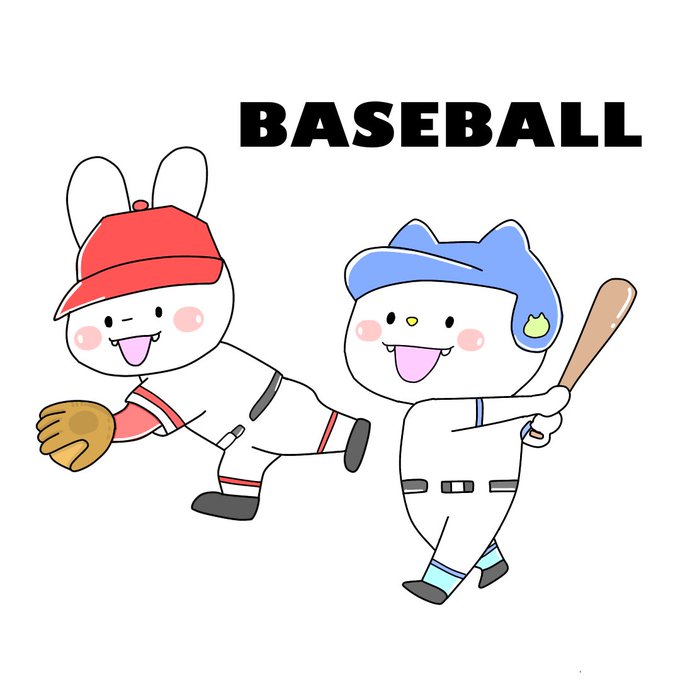 Basebalのtwitterイラスト検索結果 Basebalのtwitterイラスト検索結果
