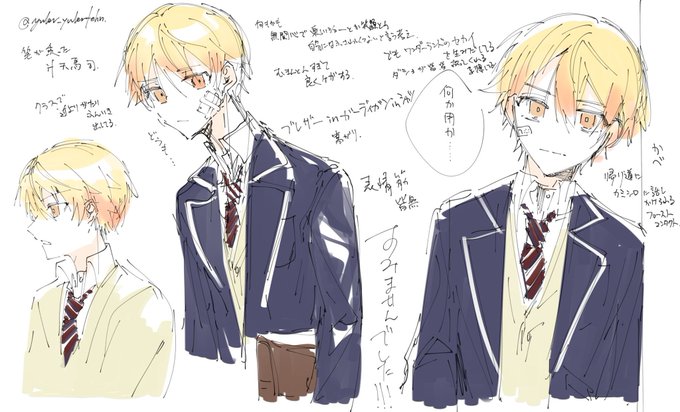⚠️捏造12000%な謎落書きしてた
闇🌟みたいなやつ、

暗い顔が描きたかっただけ!!!!!
完全自己満🧐🧐🧐 