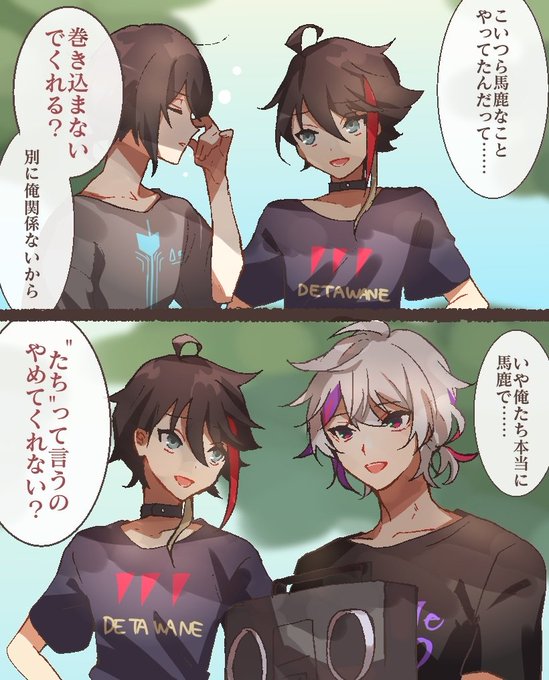 ラジオ体操ココスキ 