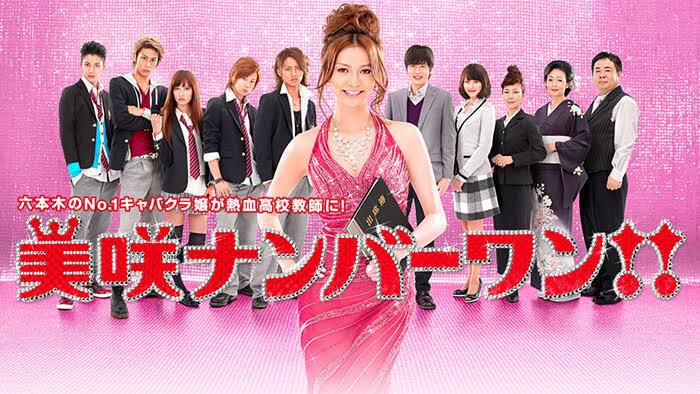 美咲ナンバーワン 画像 最新情報まとめ みんなの評価 レビューが見れる ナウティスモーション