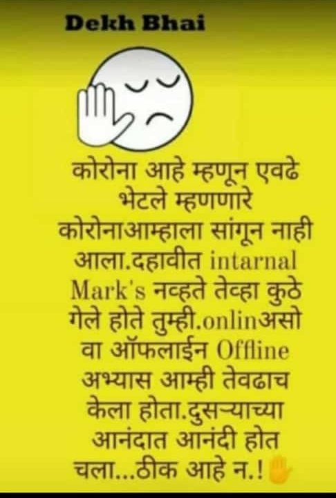 me_mahima_'s tweet photo. This is for those👇 
Who are making nonsense talk about #12thResult2021 
We have also wrote the practice papers... 
We have also worked hard for this.. ☺
#stop_non_sence
#wework
#2021Celebrate 
#2021result12std
#changemindset https://t.co/H7bCR9rJC0