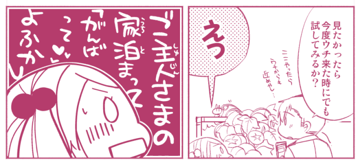 諸々最近のものをお知らせ直しつつ、色々見て下さりありがとうございます~!相変わらず原稿ぼちぼちやっております!1冊は何とかなりそうなので引き続き2冊目のほうもがんばってまいります~