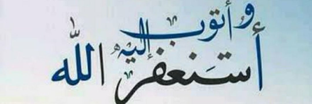 اعوذ بكلمات الله التامات من شر ماخلق🌹

( ثلاث مرات ).