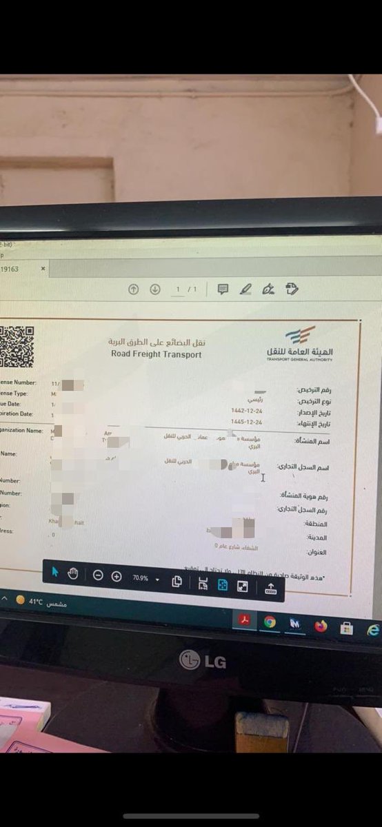 0Ms28's tweet photo. انجاز #اليوم

#النقل_البري_للبضائع

#هيئة_النقل_العام 

رجعنا بعد اجازة https://t.co/y5XMzrCbst
