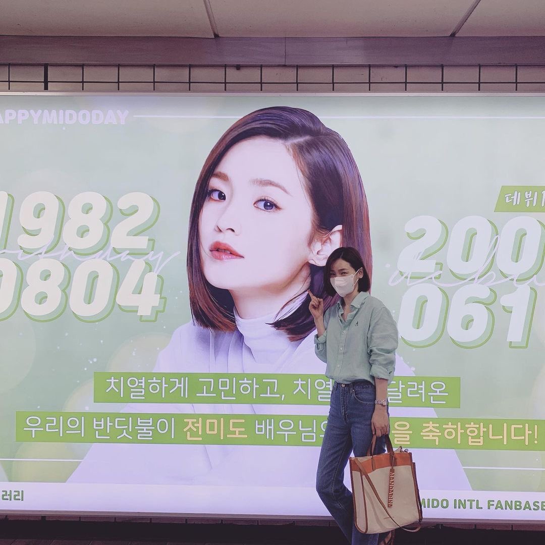 Midonation_Intl's tweet photo. Jeon Mido just updated her IG account with a picture of her in front of the Subway Ad!!!

“Thanks to you all
I got to see my face in a subway station
What is all this~

Thank you for giving me good memories on my 40th birthday!”

🔗 https://t.co/N017qj6QUG https://t.co/h5Rc0e5vWA