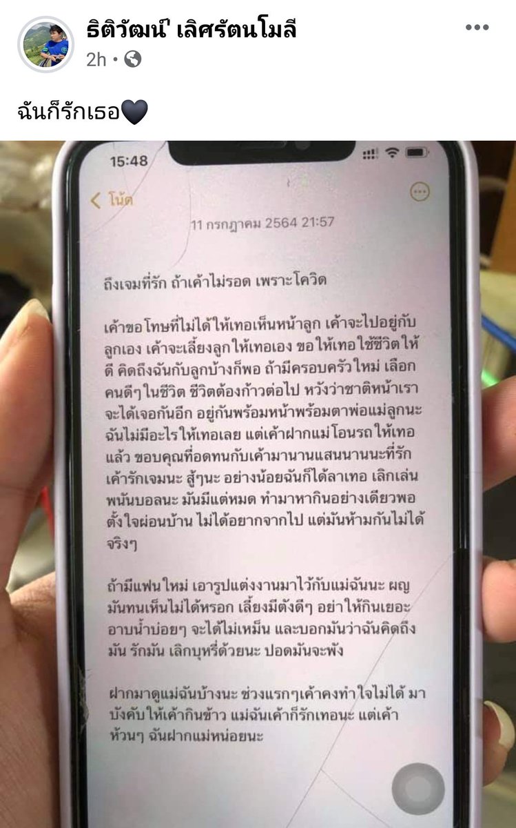 chabuuuu_'s tweet photo. ขออนุญาตพี่เจ้าของโพสนะคะ และขอให้พี่ผู้หญิงสู่สุขคตินะคะ🙏🙏
บีบหัวใจที่สุด https://t.co/Q2KRCpZdSt
#โหนกระแส #เก็บเห็ด https://t.co/QqjVOvkMfK