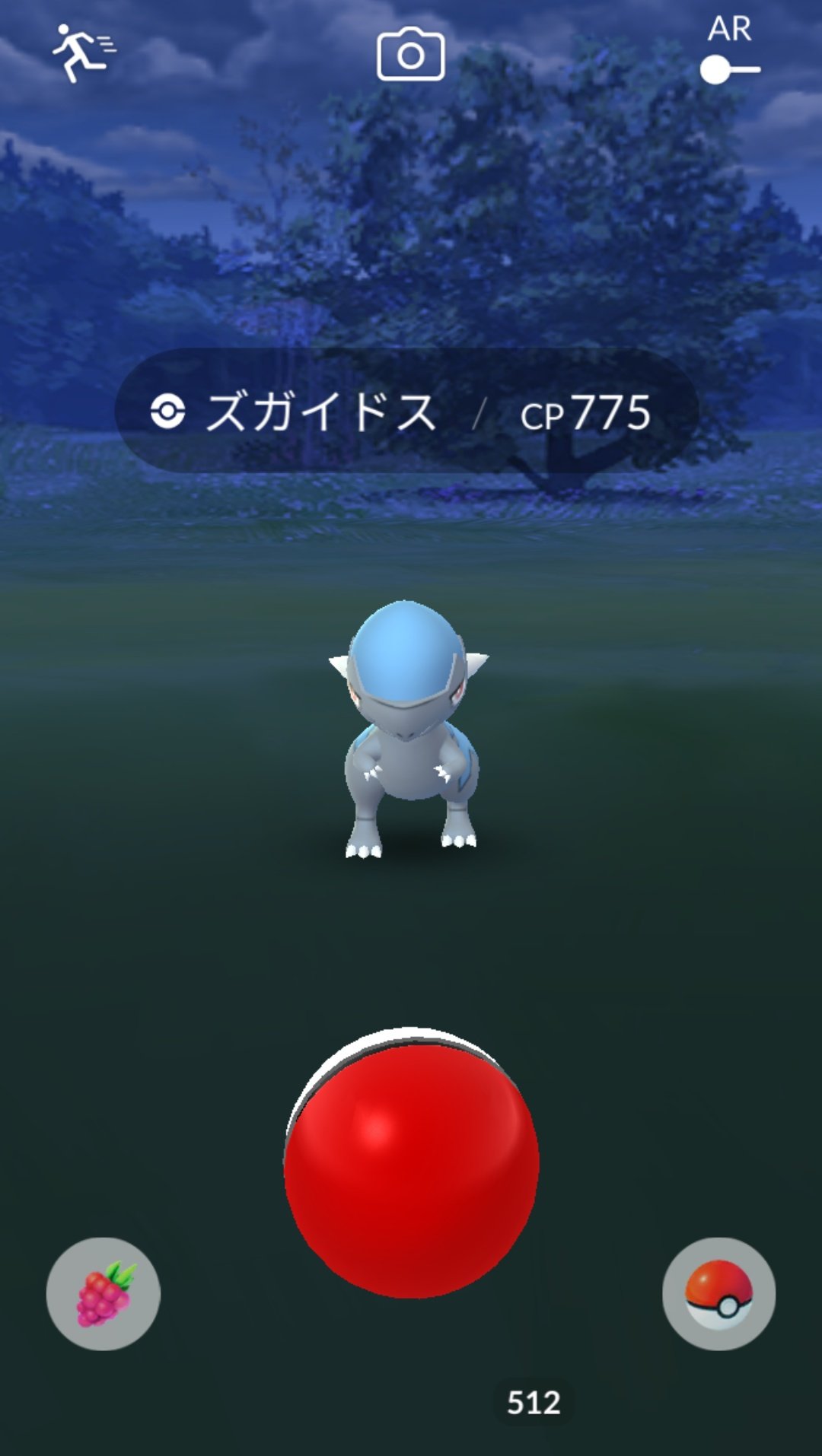 かっちゃん ８ ６ ８gofest札幌 今日ポケモンｇｏでゲットした高個体 ズガイドス レイドバトルで１回勝つ イベント のタスクをクリアして ズガイドス ｃｐ７７５ を モンスターボールとパイルのみを１個ずつ使ってゲットしました