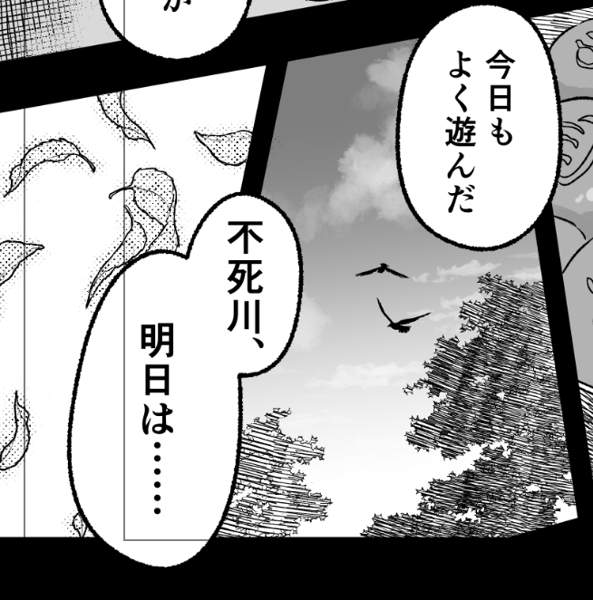 ここだって危うく「あしたはなにしてあそぶ?」って書きかけたんだぞ(作品強度が著しく落ちるからやめろ) 