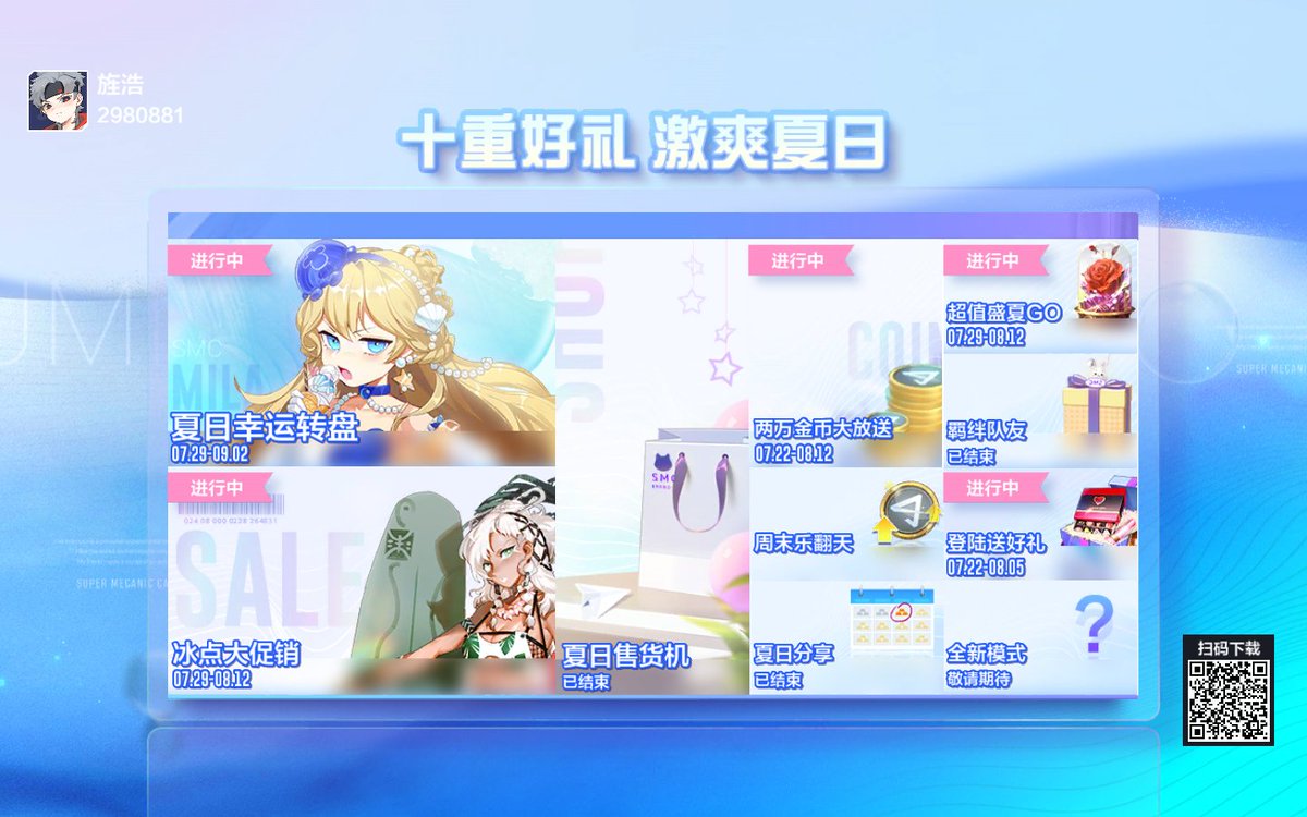 Yu22644093's tweet photo. 火力全开，超能机甲大作战！ https://t.co/lszWhgu5PN