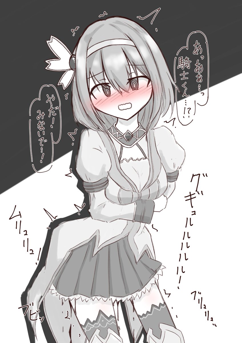 【大おもらし注意】
騎士くんの前でうんち漏らしちゃうユイ 