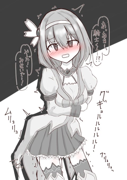 【大おもらし注意】
騎士くんの前でうんち漏らしちゃうユイ 