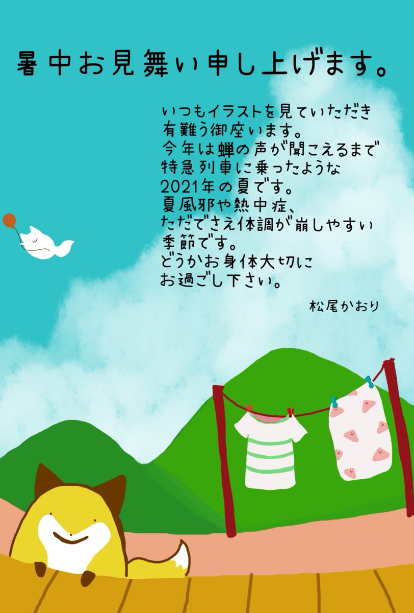 ② 活字 暑中残暑寒中 謹賀新年 令和年月日 数字 漢数字セット 【公式