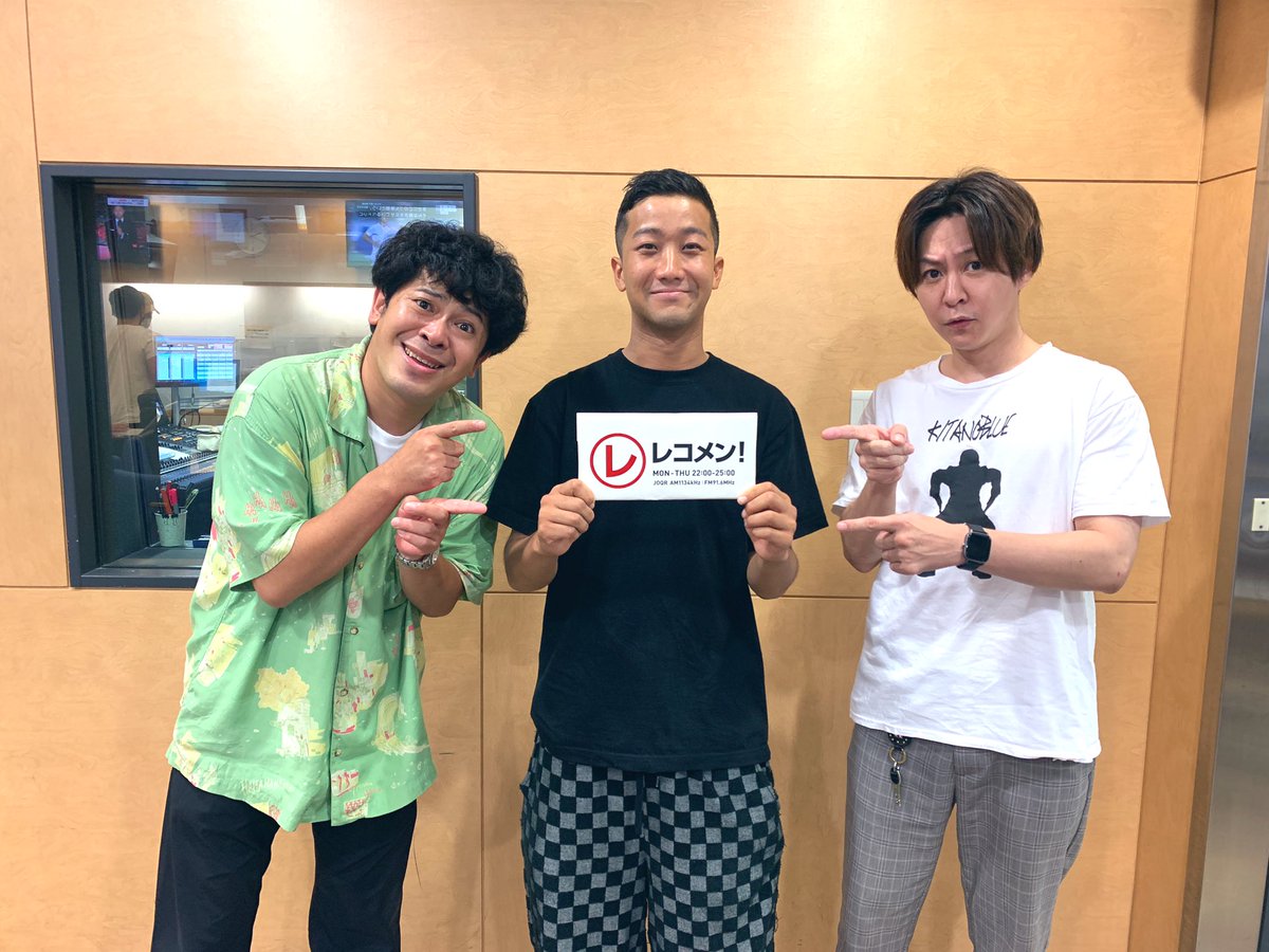 流れ星 ちゅうえい Kinemachuu Twitter