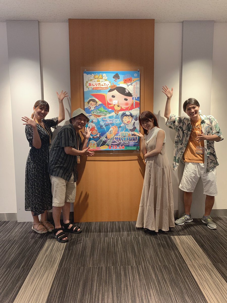 山口竜之介 夏の映画よろしくね Ry 6911 Twitter