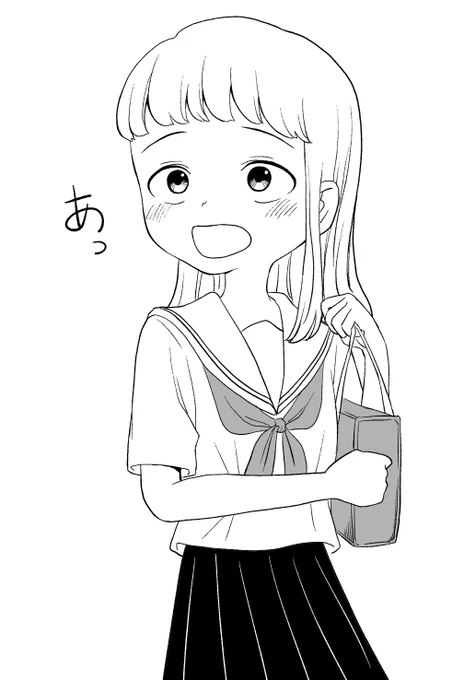あっ 