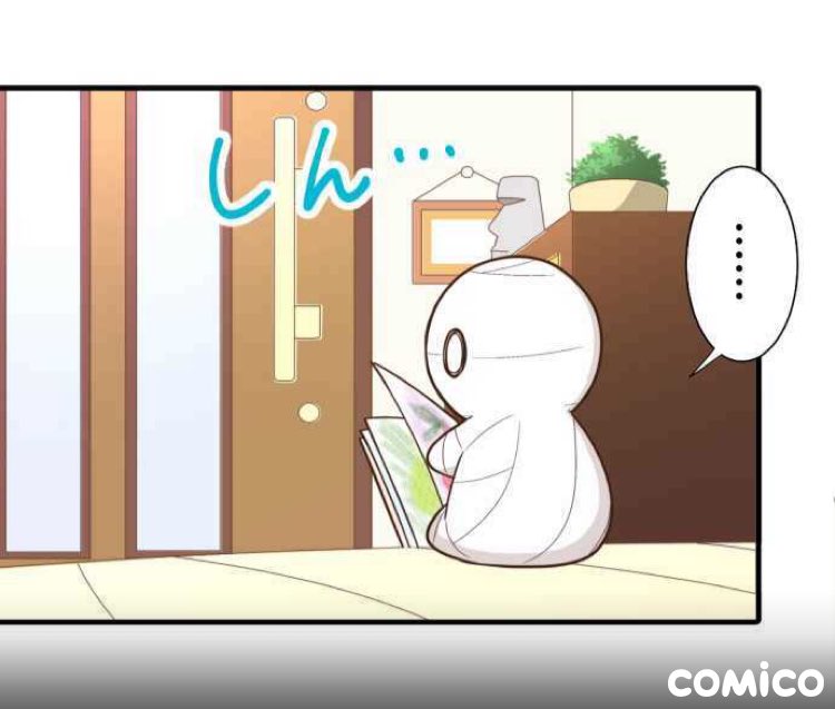 ミイラの飼い方