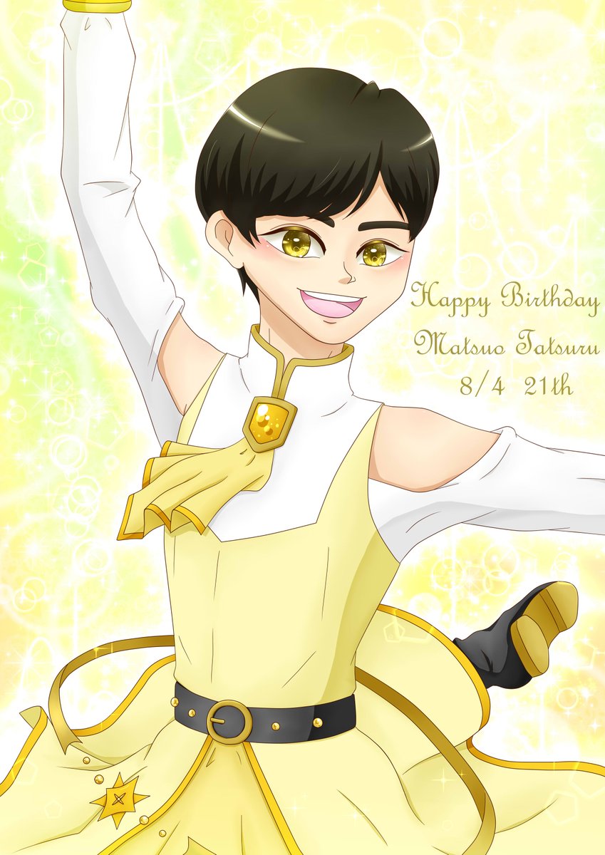 smile6210's tweet photo. たつるくん、Happy Birthdayー!!💛
祝 21歳!!✨
20歳の1年はバレエが題材のドラマに出演したり、主演舞台をやったり…大きな活躍が多かった印象です💛
この1年も、たつるくんが大きく羽ばたく年になりますように!!✨
#松尾龍誕生祭 #JrSP
#HappySPTime https://t.co/gLlSJVIynI