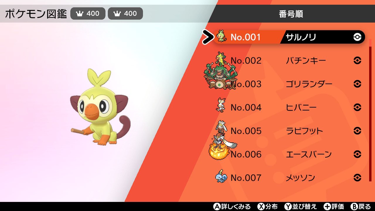 Peace ポケモンgo青tl44 Peace1012ms Twitter