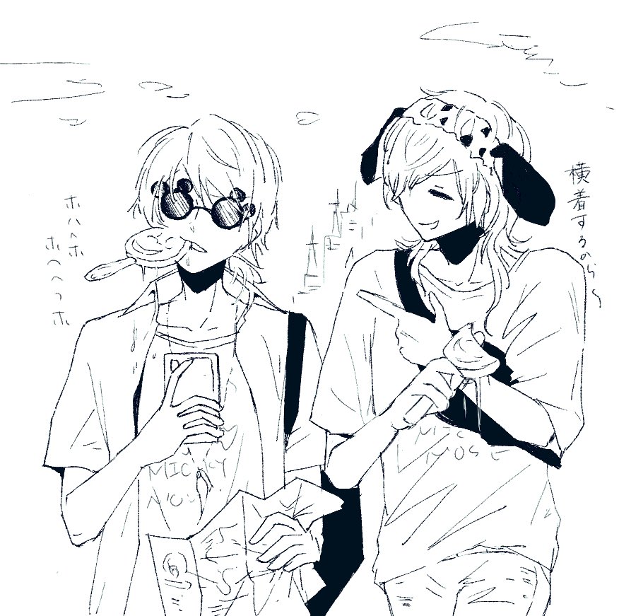 私のしょうもな夏デズニデートエリソを放流してもいいのか!?! 