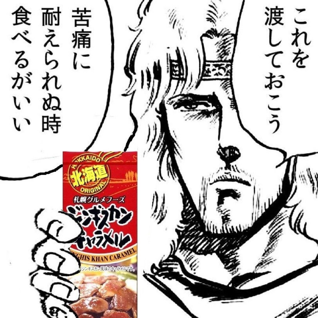 食い物がまずいという選手に、トキさんが救いの手を差し伸べてくださりました。 