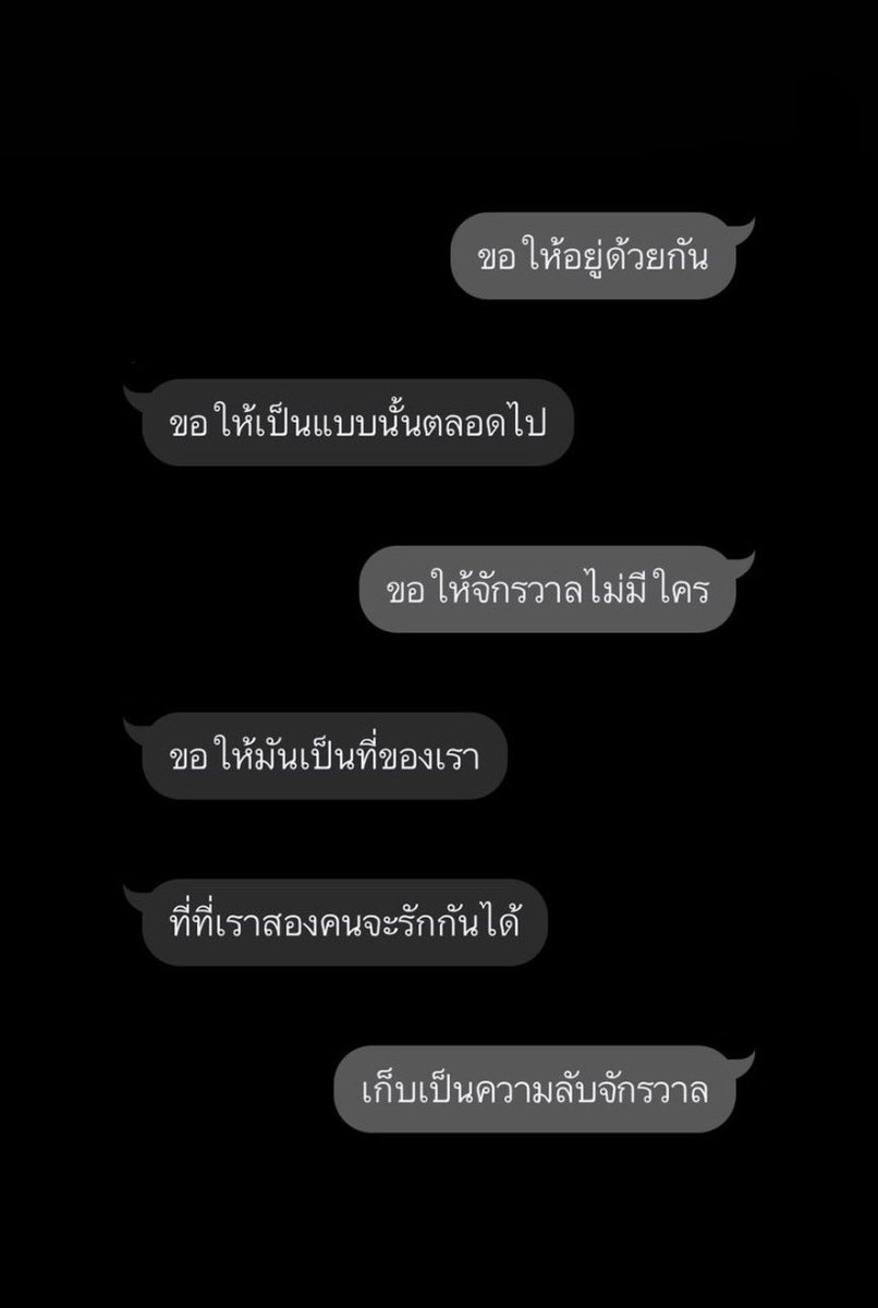 𓆞 𓆝 𓆟 tweet media