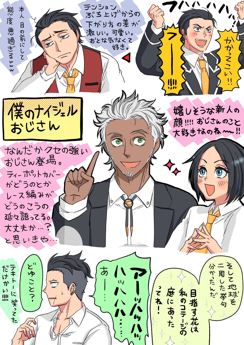 马达加斯加的企鹅のtwitterリアルタイム検索結果 Meyou ミーユー 马达加斯加的企鹅のtwitterリアルタイム検索結果 Meyou ミーユー