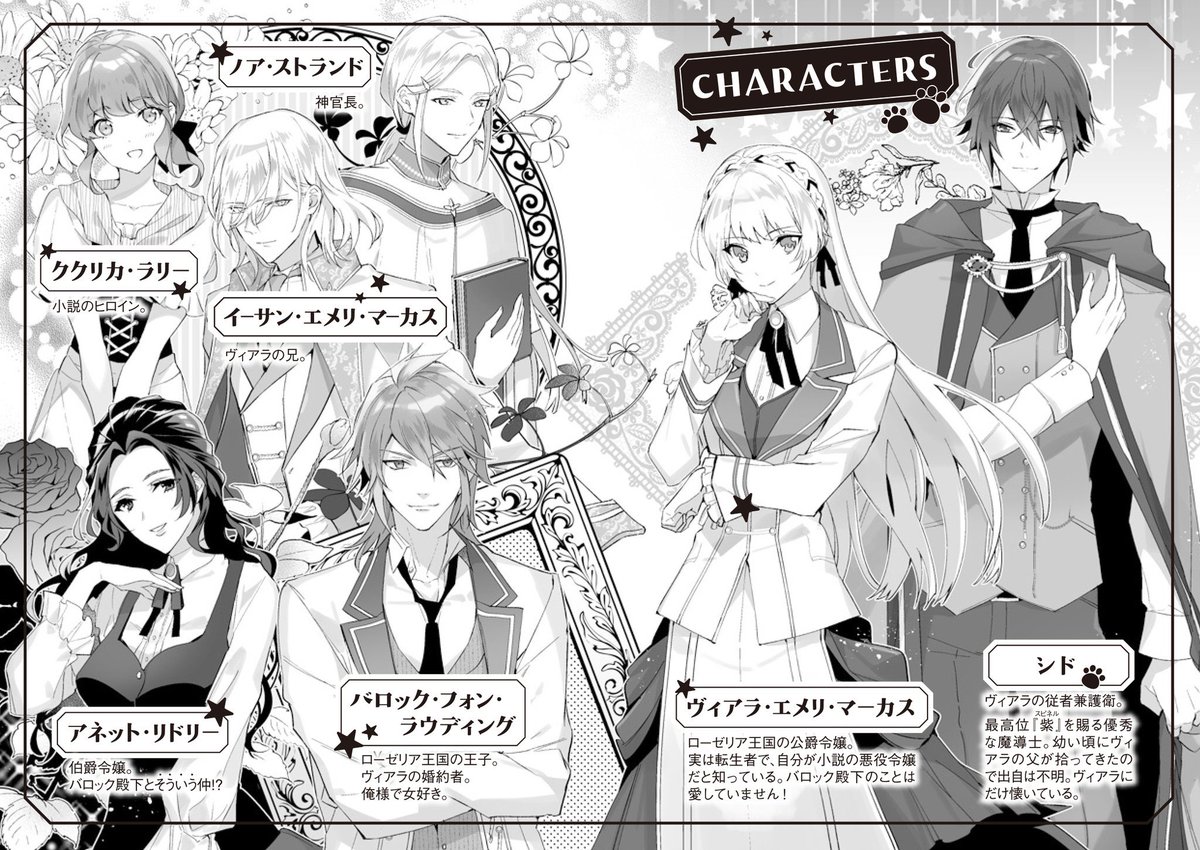 柊 一葉 わんこ系従者7 15発売となりましたぁぁぁ Ichihahiiragi Twitter 柊 一葉 わんこ系従者7 15発売となりましたぁぁぁ Ichihahiiragi Twitter