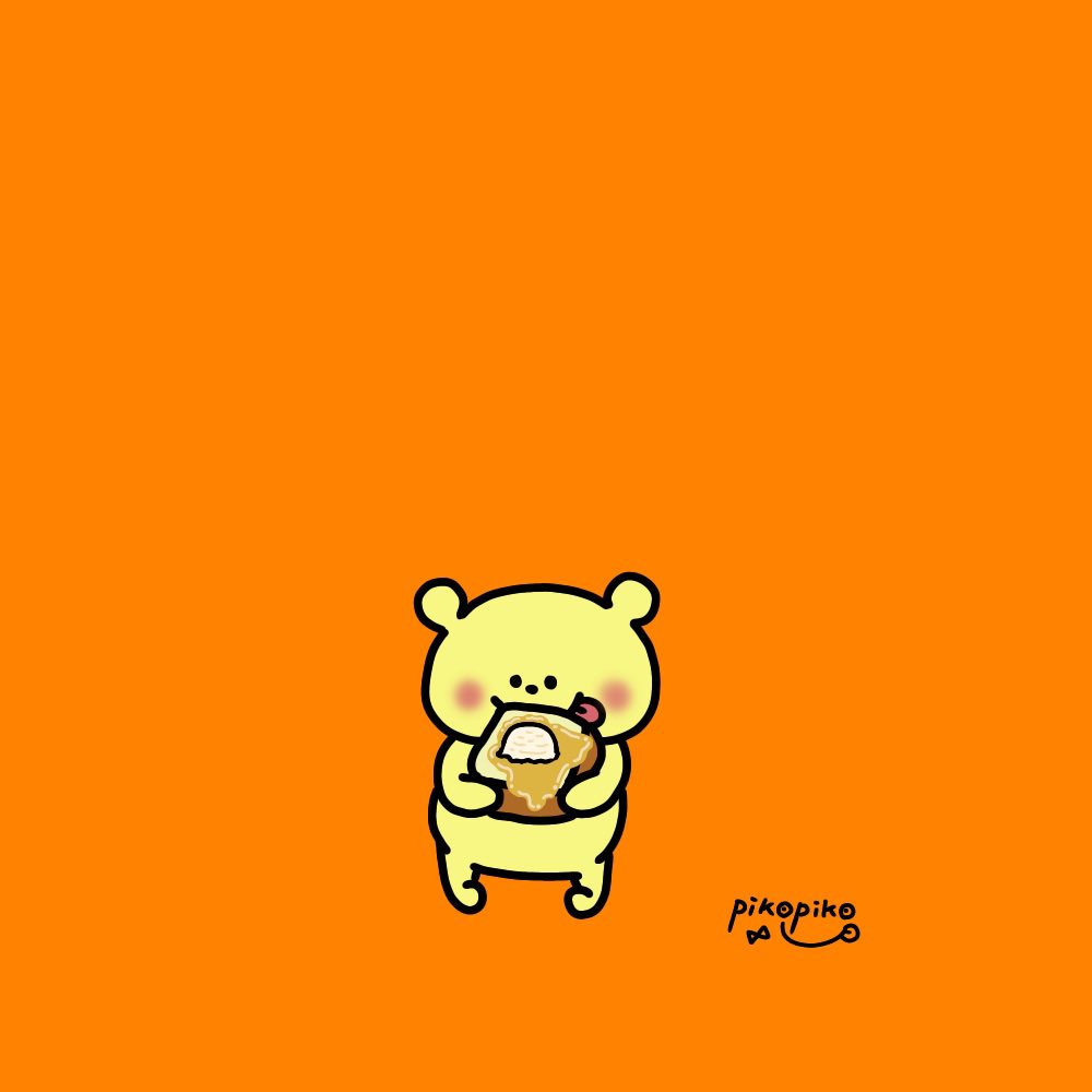 はちみつトーストにアイス乗っけた イラスト ゆるいイラスト はちみつの日 らぴす ぐーぐーたんのイラスト はちみつトーストにアイス乗っけた イラスト ゆるいイラスト はちみつの日 らぴす ぐーぐーたんのイラスト