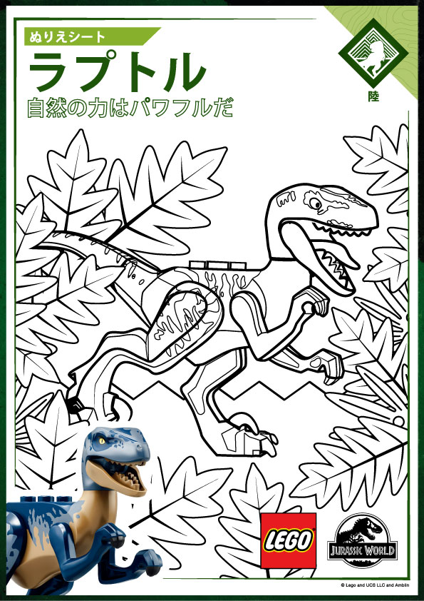 ジュラシック ワールド Jurassicworldjp Twitter