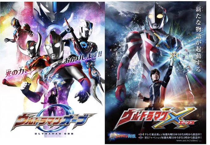 ウルトラマンxのtwitterイラスト検索結果 ウルトラマンxのtwitterイラスト検索結果