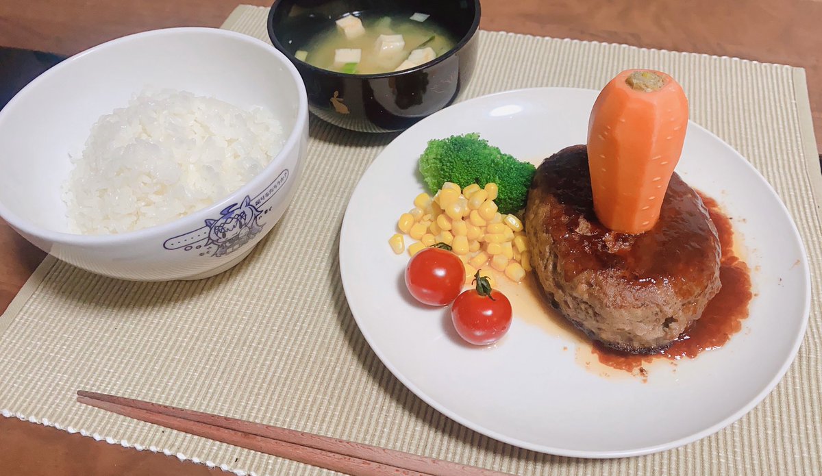 あらんぷ 比較画像 今回 アニメ ハンバーグ 300g 焼く前に皮付きの人参を刺して穴を把握 ハンバーグ焼いてる間に人参は皮剥いて煮沸してたから一緒に食べられる T Co 3rzlq6yx9o