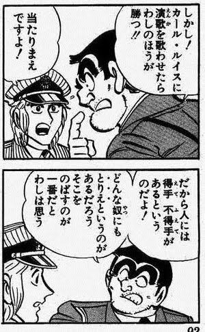 自分が心から共感したキャラのセリフ選手権 を含むマンガ一覧 いいね順 ツイコミ 仮 自分が心から共感したキャラのセリフ選手権 を含むマンガ一覧 いいね順 ツイコミ 仮